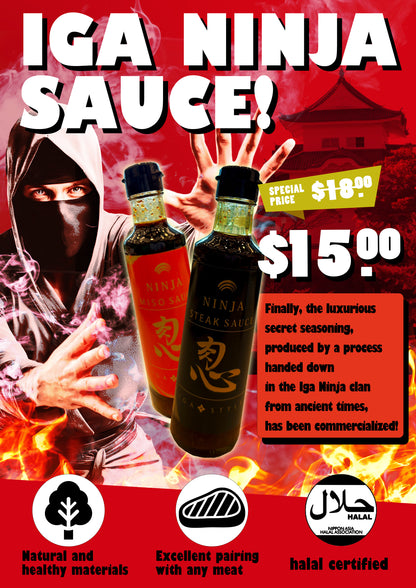 IGA NINJA SAUCE（MISO）